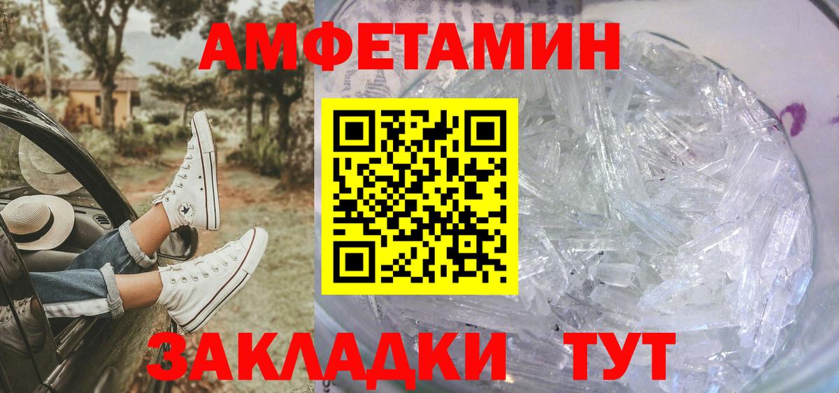 МЕТАМФЕТАМИН Methamphetamine  МЕТАМФЕТАМИН Methamphetamine  Канаш  Вход с VPN 