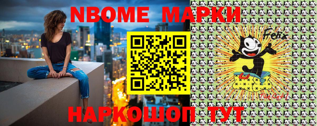 Канаш  Наркотические марки 1,5мг  Вход с VPN 