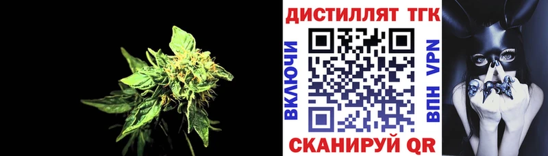 ТГК вейп с тгк  Канаш 