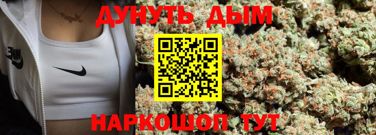 Канаш  Бошки марихуана OG Kush  Вход с VPN  Марихуана LSD WEED 
